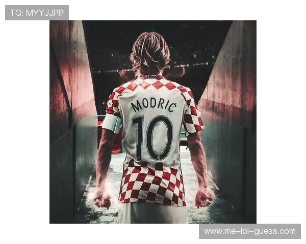 魔笛现役足球球星简介 了解莫德里奇在足球界的传奇地位与成就